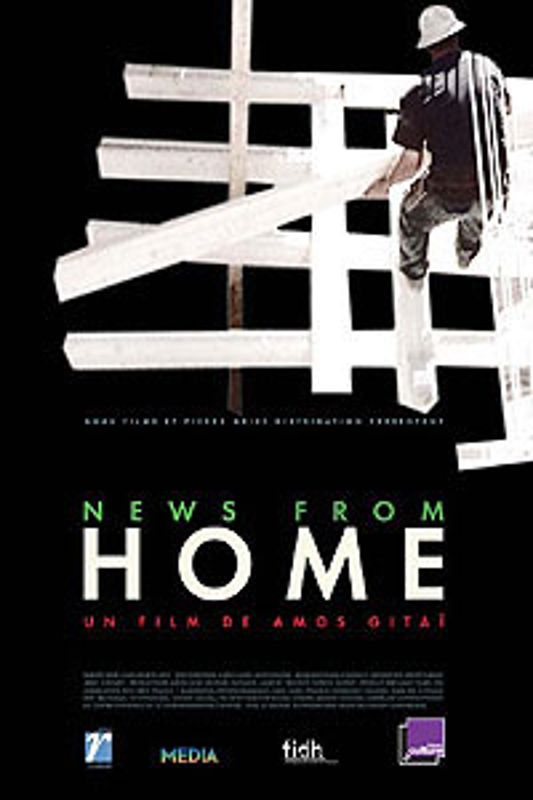 news from home movie review